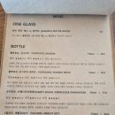 바이트 미 피자