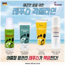 레푸스서초교대역점 이미지