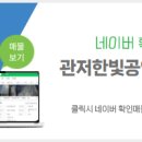 이은경공인중개사사무소 이미지