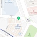 아산포유치과의원 이미지