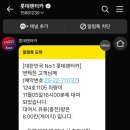 롯데렌트카 이미지