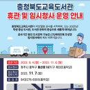 사직2동-19 이미지