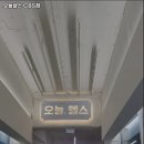 오늘헬스CBS점 이미지