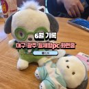 TopStar PC 광주하남점 | 6월 기록 대구 광주 삼성 일체형pc 화면 줄