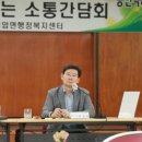 하전경로당 이미지