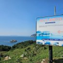 펜션블루씨 민박 이미지