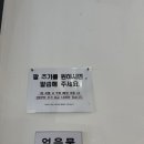 해독물가마