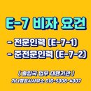 가나행정사 사무소 이미지