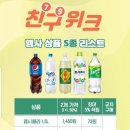 씨유