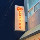 익산 신동 핸드드립커피 “헤이유커피” 마카롱 맛집