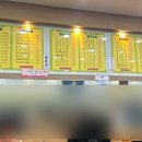 김밥천국(터미널점) 이미지