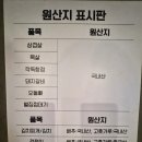 고깃리88번지천안두정점 | 천안 연탄구이 삼겹살 맛집 고깃리 88번지 천안두정점 솔직후기