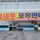 싸다수산 이미지