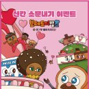 핑크 베이커리 이미지
