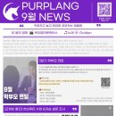 팝영어수학전문학원