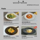 우드멜로우