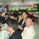 임계중학교 이미지
