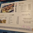 마장동연가 원흥점