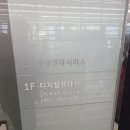삼성전자 디지탈센타 이미지