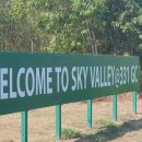 전훈식당 이미지