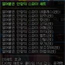 셰이크로그 이미지