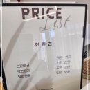 세인자연 이미지