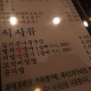 만복국수 이미지