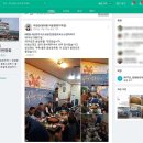 정우경영컨설팅 | 남양주시소상공인연합회 2018년 활동상황 블로그상위노출, 교육, 경영환경, 무료나눔