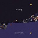 지중해의작은마을 이미지