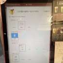 더볶이 | 공차 신라면툼바 펄볶이 망고요구르트 가격 내돈내산 후기