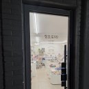 청호동주민센터 | 새초롬 청초롬 청호로 90