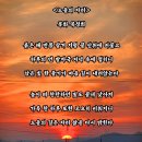 노을자리 이미지