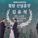 세정산업㈜ 이미지