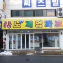 나노게임파크 이미지