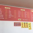 홍등원 이미지