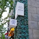 광주 상무지구 꽃집 찾는다면 꽃드리 추천!