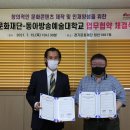 청년문화예술대학 이미지