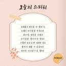 나누리약국 | 사회초년생 주간가계부 2월1주차_머니로그 @장염에 걸렸어요