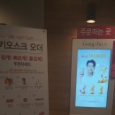 군산 나운동에도 공차가 생겼네요