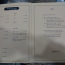 팔오삼