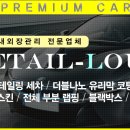 랩핑라운지 이미지