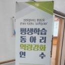 관계자 직무교육 이미지