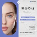 원주성모병원 이미지