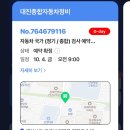 우정자동차종합정비 이미지