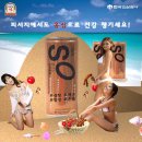 이목커뮤니케이션즈
