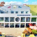 수원근로복지공단어린이집 이미지