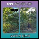 에브리홈 태양광발전소2 | 매장 출입문 CCTV 지주 기둥 설치 비용 업체
