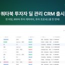 미각컴퍼니