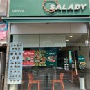 샐러디 김포사우점