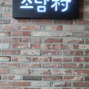 중앙시장복합주차빌딩 이미지